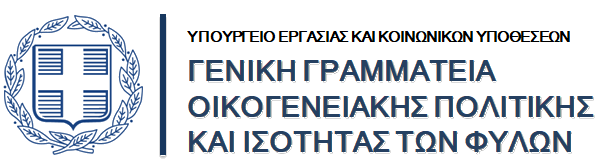 Logo GGIF